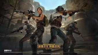 新闻爆料游戏下架,原因成谜引热议  第2张