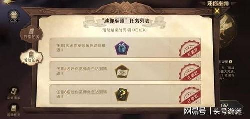 最新爆料魔法觉醒,揭秘神秘力量,探寻未知世界 第2张 最新爆料魔法觉醒,揭秘神秘力量,探寻未知世界 第2张