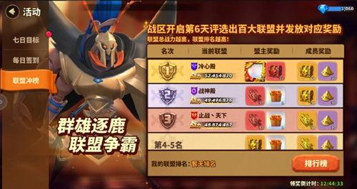 元梦之星开服爆料视频,揭秘游戏世界与精彩玩法  第1张