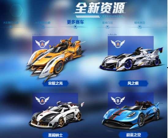 飞车五月爆料视频大全集,精彩瞬间回顾与前瞻