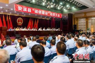 泉州安溪县爆料新闻,当地突发事件引发关注 第1张 泉州安溪县爆料新闻,当地突发事件引发关注 第1张