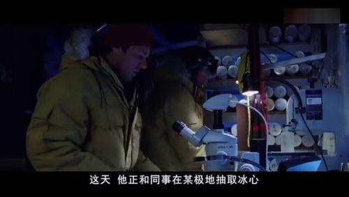 电影后天在线观看国语,惊心动魄的末日科幻巨制  第3张