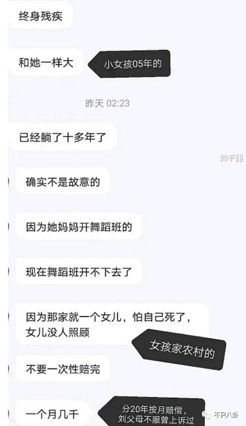 娱乐圈最新爆料知乎文章,揭秘明星背后的惊人真相！  第1张