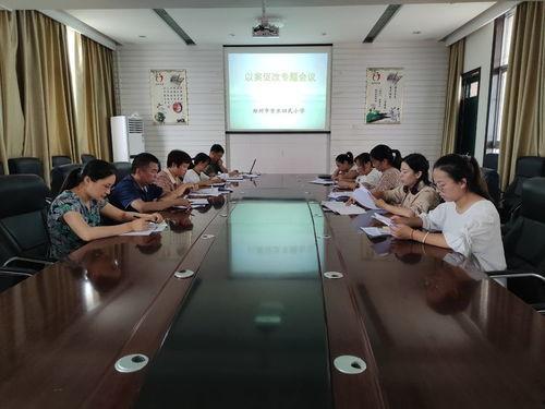 郑州小学爆料案件最新情况,真相逐步浮出水面  第1张