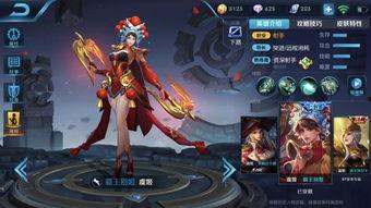 王者孙小乔新皮肤爆料最新,古风韵味，美艳动人