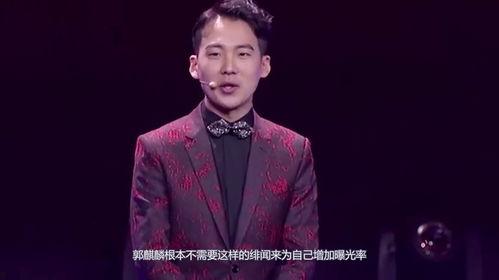 郭麒麟张含韵最新爆料,揭秘娱乐圈背后的故事  第3张