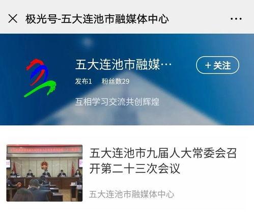 极光号最新爆料,最新爆料带你探秘神秘事件  第3张