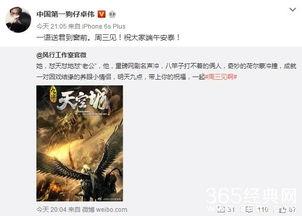 娱乐爆料你能猜出吗,娱乐爆料背后的真相大揭秘  第1张