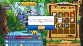 逆战最新天启爆料视频,揭秘神秘势力崛起与未来战局  第1张