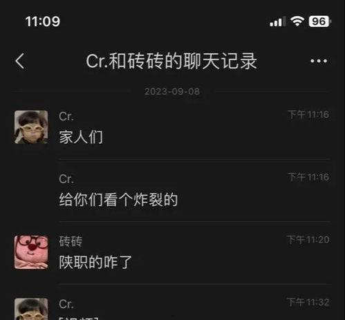 近期爆料视频大全集最新,热点事件一网打尽 第1张 近期爆料视频大全集最新,热点事件一网打尽 第1张