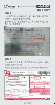 石家庄快递最新爆料,揭秘快递新趋势与挑战  第1张