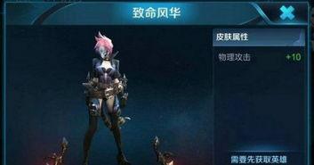 荆轲皮肤爆料视频最新,神秘刺客再临，华丽变身引期待  第1张