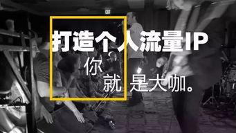 神秘小店爆料怎么做的视频,自制爆款视频教程  第1张