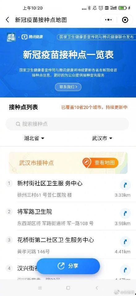 前线最新爆料电话查询,揭秘电话查询背后的最新动态与内幕  第2张