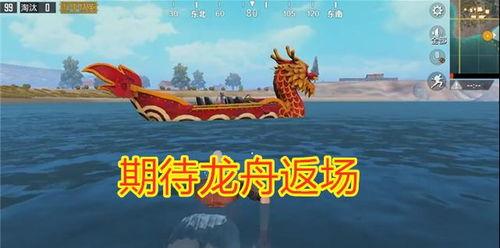 吃鸡端午爆料视频,视频爆料带你领略全新游戏体验