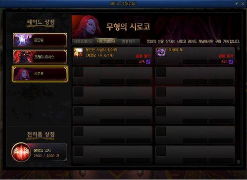 dbf体验服最新爆料,神秘技能觉醒,战力再升级! 第3张 dbf体验服最新爆料,神秘技能觉醒,战力再升级! 第3张