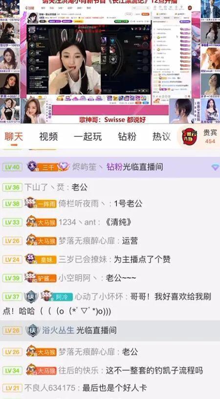 怎么都是娱乐吃瓜直播间,带你走进热门直播间的幕后故事 第3张 怎么都是娱乐吃瓜直播间,带你走进热门直播间的幕后故事 第3张