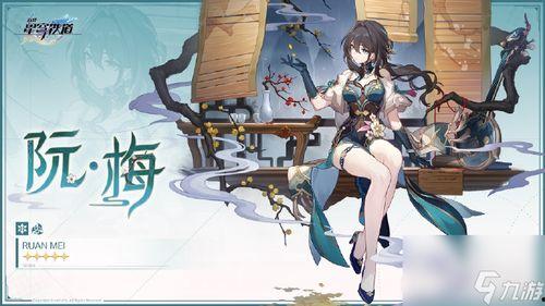 星穹铁道最新爆料1.6,探索未知领域,开启奇幻冒险之旅 第1张 星穹铁道最新爆料1.6,探索未知领域,开启奇幻冒险之旅 第1张