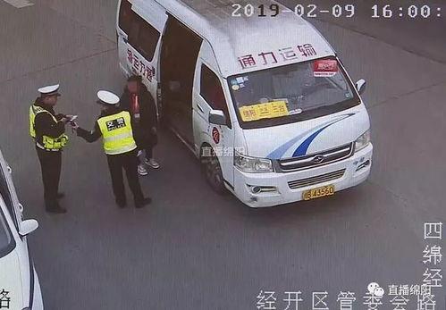 天水客运车老板爆料视频 第1张 天水客运车老板爆料视频 第1张